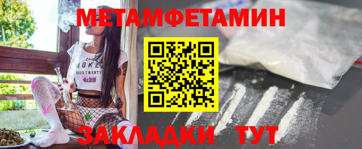 Амфетамин VHQ Камень-на-Оби