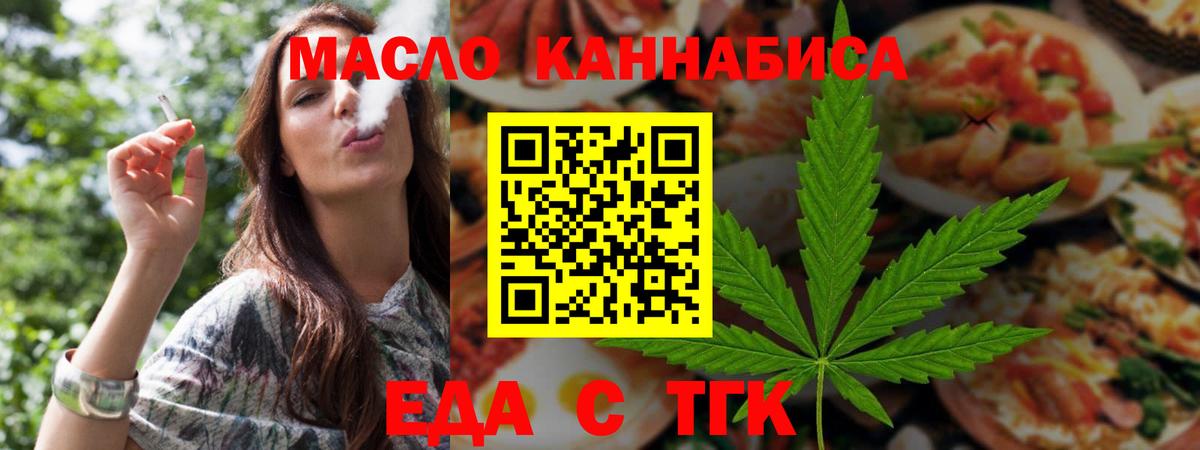 Canna-Cookies конопля  Вход с VPN  Камень-на-Оби 
