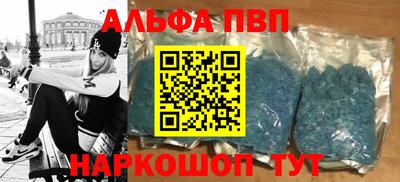 мяу мяу кристалл Кингисепп