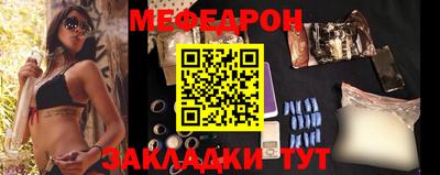 мяу мяу кристалл Кингисепп