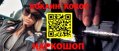 мяу мяу кристалл Кингисепп
