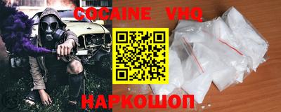 мяу мяу кристалл Кимры