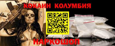 мяу мяу кристалл Кимры