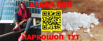 мяу мяу кристалл Кингисепп