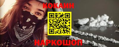 кокаин премиум Кинель