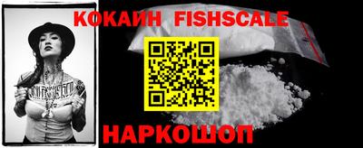 кокаин премиум Кинель