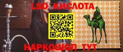мяу мяу кристалл Кингисепп