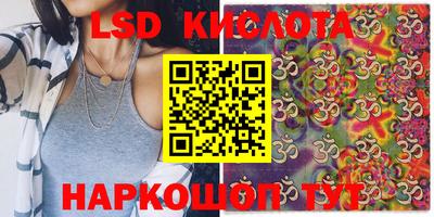 мяу мяу кристалл Кимры