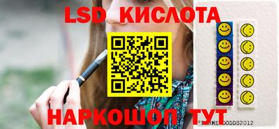 мяу мяу кристалл Кингисепп