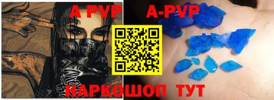 мяу мяу кристалл Кимры