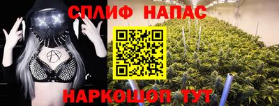 мяу мяу кристалл Кимры