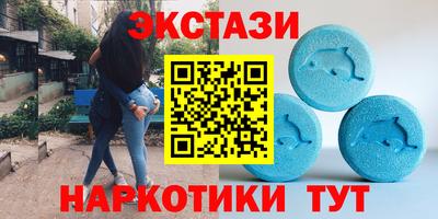 мяу мяу кристалл Кингисепп