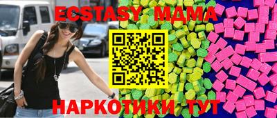 мяу мяу кристалл Кимры