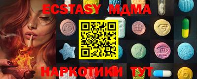 мяу мяу кристалл Кингисепп