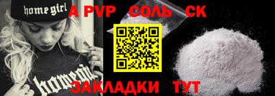 мяу мяу кристалл Кимры