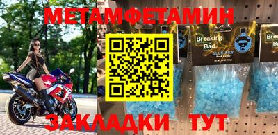 мяу мяу кристалл Кимры