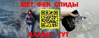 мяу мяу кристалл Кимры