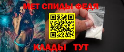 мяу мяу кристалл Кингисепп