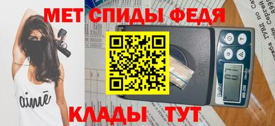 мяу мяу кристалл Кингисепп