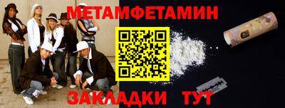 мяу мяу кристалл Кингисепп