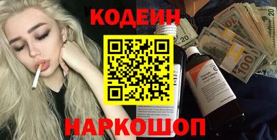 кокаин премиум Кинель