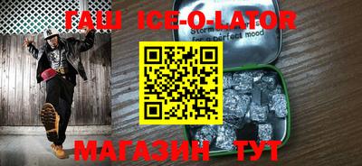 кокаин премиум Кинель