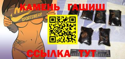 мяу мяу кристалл Кимры