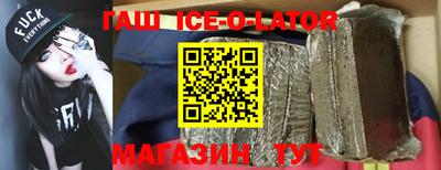 кокаин премиум Кинель