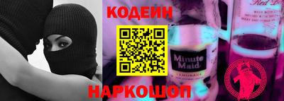 кокаин премиум Кинель