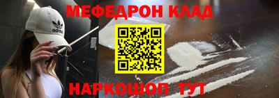 мяу мяу кристалл Кимры
