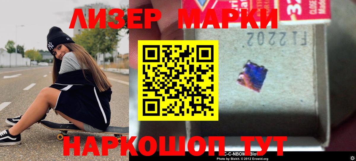 Камень-на-Оби  hydra ссылки  Вход с VPN  ЛСД экстази  Лсд 25 экстази кислота  LSD-25 экстази ecstasy 