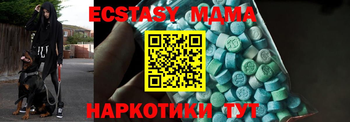 MDMA VHQ  MDMA VHQ  Вход с VPN  Камень-на-Оби 