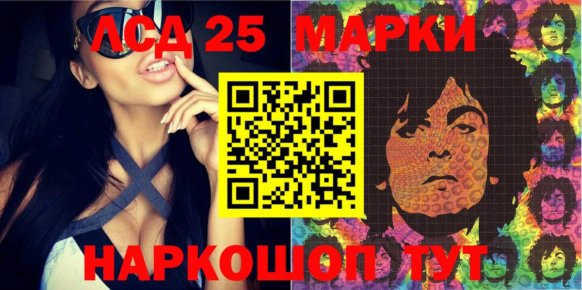 Марки N-bome 1,8мг Камень-на-Оби