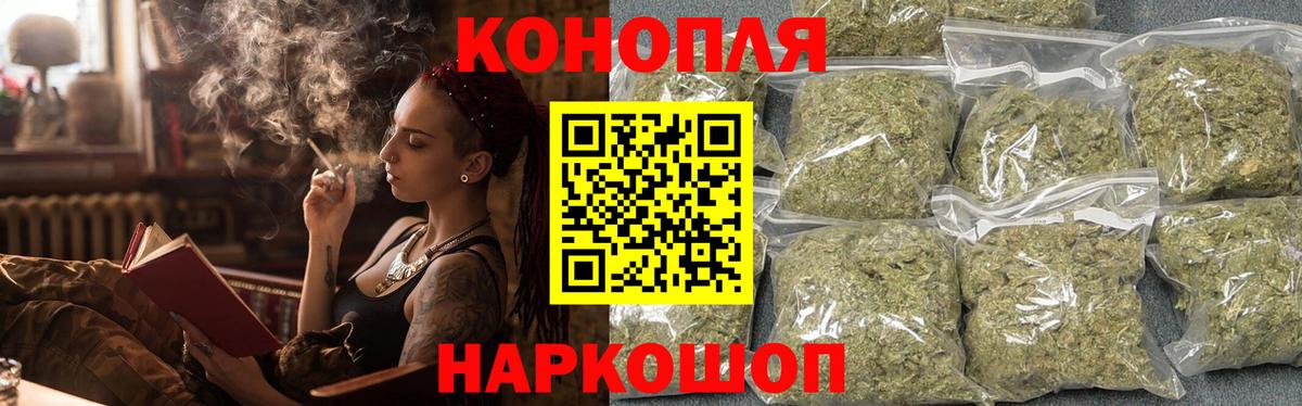 Конопля LSD WEED Камень-на-Оби
